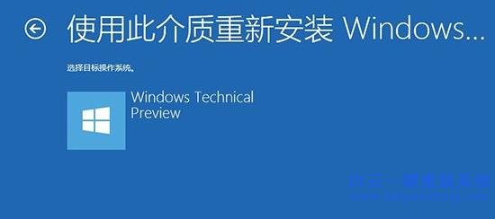 win10系統(tǒng)安裝步驟，如何最簡(jiǎn)單的安裝win10步驟