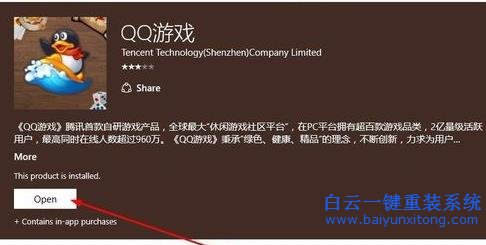 解決,win10,不能,玩,游,戲的,教程,一般,我們,步驟