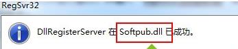 win7,系統,開,機時,出現,錯誤,代碼,0x800040步驟