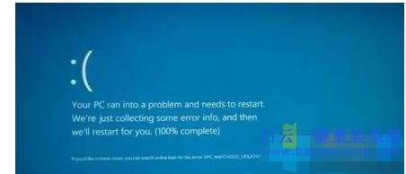 Win8,系統(tǒng),電腦,為什么,會,經(jīng)常,死機,如何,Win8步驟