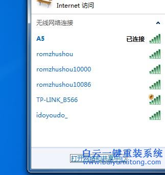 Win10,電腦,找,不到,無(wú)線網(wǎng)絡(luò),上,不了,網(wǎng),現(xiàn)在,步驟