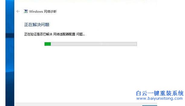 Win10,電腦,找,不到,無(wú)線網(wǎng)絡(luò),上,不了,網(wǎng),現(xiàn)在,步驟