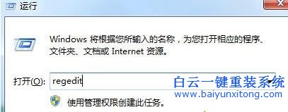 Win7,怎么,關閉,加速,功能,減輕,cpu,負擔,Win步驟