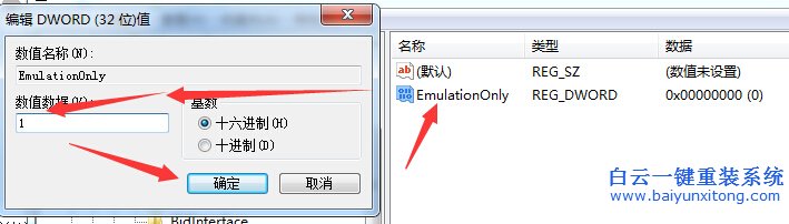 Win7,怎么,關閉,加速,功能,減輕,cpu,負擔,Win步驟
