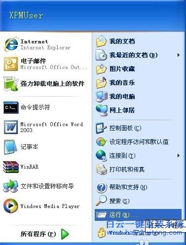 如,何在,WinXP,系統(tǒng),中,禁用,新建,連接,向?qū)?步驟
