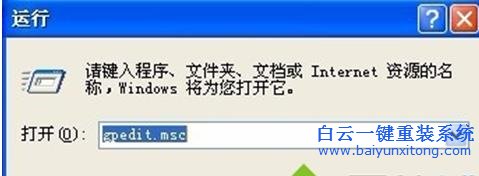 如,何在,WinXP,系統(tǒng),中,禁用,新建,連接,向?qū)?步驟