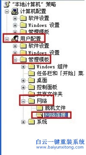 如,何在,WinXP,系統(tǒng),中,禁用,新建,連接,向?qū)?步驟