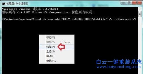 win7,系統,鼠標,右擊,任務欄,程序,沒有,鎖定,步驟