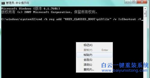 win7,系統,鼠標,右擊,任務欄,程序,沒有,鎖定,步驟