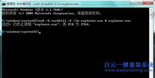 win7,系統,鼠標,右擊,任務欄,程序,沒有,鎖定,步驟