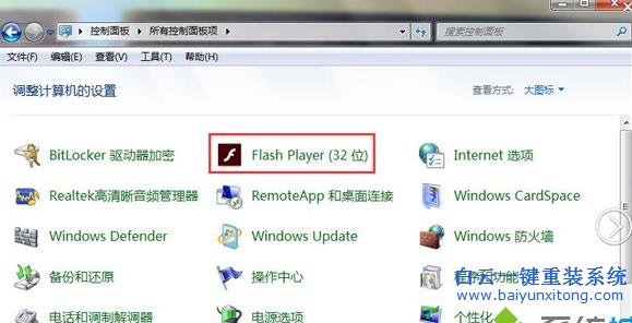 Win7,打開(kāi),網(wǎng)頁(yè),怎么,限制,攝像頭,和,麥克風(fēng),步驟