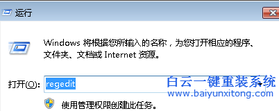 win7,系統(tǒng),任務(wù)欄,預覽,速度慢,怎么,加快,步驟