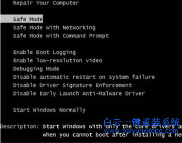 win10調(diào)查高級(jí)啟動(dòng)菜單,win10系統(tǒng)怎么設(shè)置高級(jí)啟動(dòng)步驟