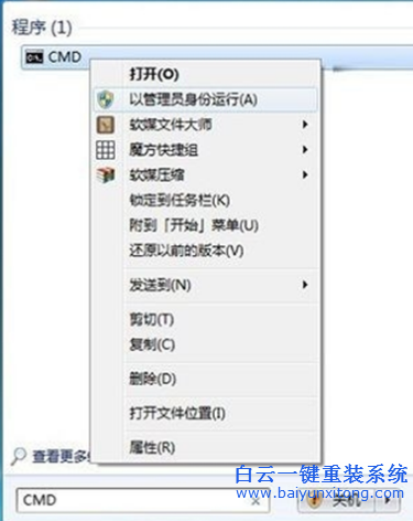 升級win10提示失敗怎么辦,win10提示安全驅(qū)動和功能步驟