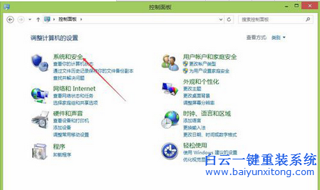 win8手動更新補(bǔ)丁,win8系統(tǒng)怎么手動檢查更新系統(tǒng)步驟