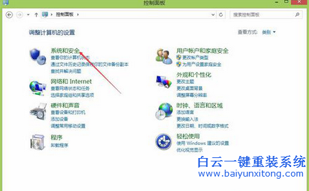 win8手動更新補(bǔ)丁,win8系統(tǒng)怎么手動檢查更新系統(tǒng)步驟
