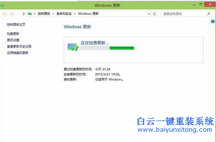 win8手動更新補(bǔ)丁,win8系統(tǒng)怎么手動檢查更新系統(tǒng)步驟