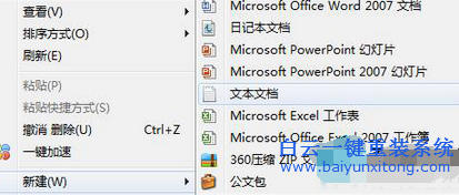 win10系統(tǒng)磁盤重復(fù),磁盤盤符重復(fù)怎么解決步驟