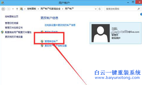 win10系統(tǒng)取消開(kāi)機(jī)密碼,開(kāi)機(jī)密碼怎么取消步驟