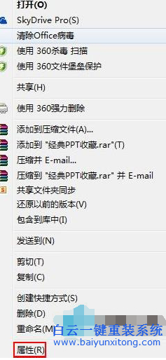 如何解決Word無法啟動轉換器mswrd632的問題？步驟