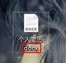 如何解決Word無法啟動轉換器mswrd632的問題？步驟