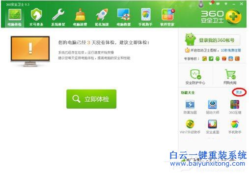 如何更新顯卡驅(qū)動(dòng),顯卡驅(qū)動(dòng)升級(jí)的方法步驟