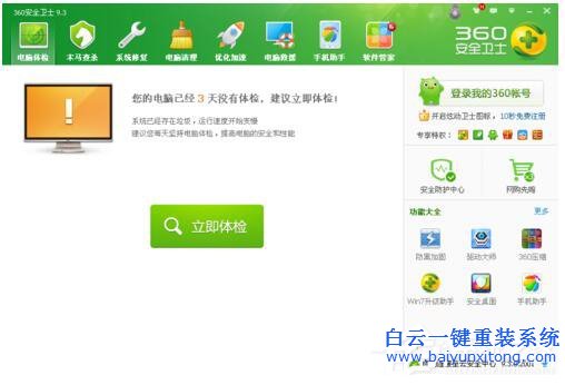 如何更新顯卡驅(qū)動(dòng),顯卡驅(qū)動(dòng)升級(jí)的方法步驟