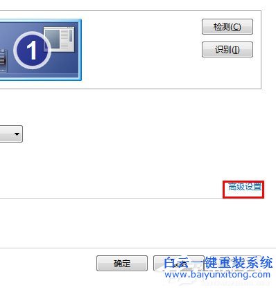 Win7分辨率怎么調，Win7調節電腦屏幕分辨率的方法步驟