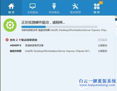 Win7顯卡驅(qū)動(dòng)怎么裝,安裝顯卡驅(qū)動(dòng)的方法步驟