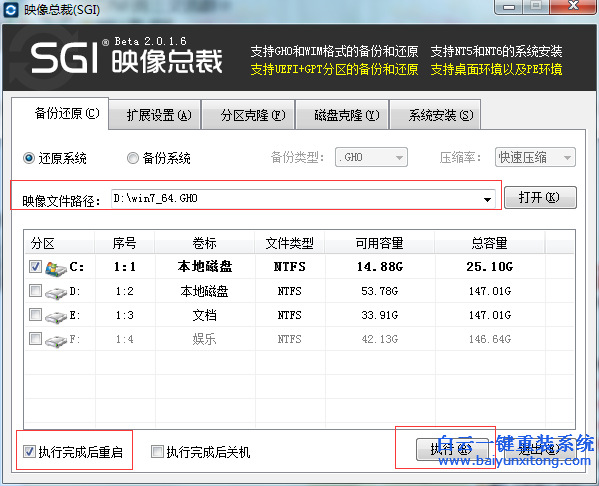 硬盤怎么重裝系統，硬盤怎么重裝系統教程步驟