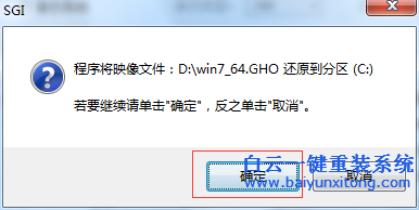 硬盤怎么重裝系統，硬盤怎么重裝系統教程步驟