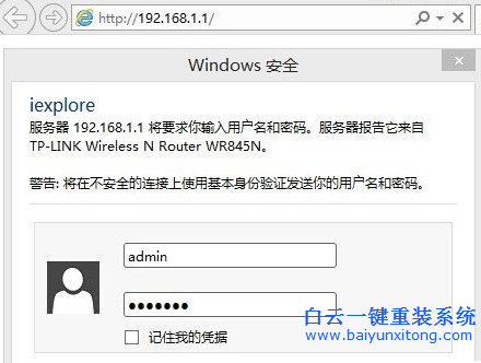 怎么,查,看有,沒(méi)有人,蹭,WiFi,現(xiàn)在,很多,手機(jī),步驟
