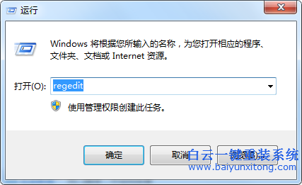 如何,解決,windows,系統(tǒng),打,不開(kāi),msconfig步驟