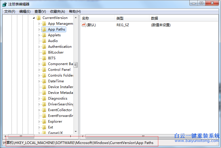 如何,解決,windows,系統(tǒng),打,不開(kāi),msconfig步驟