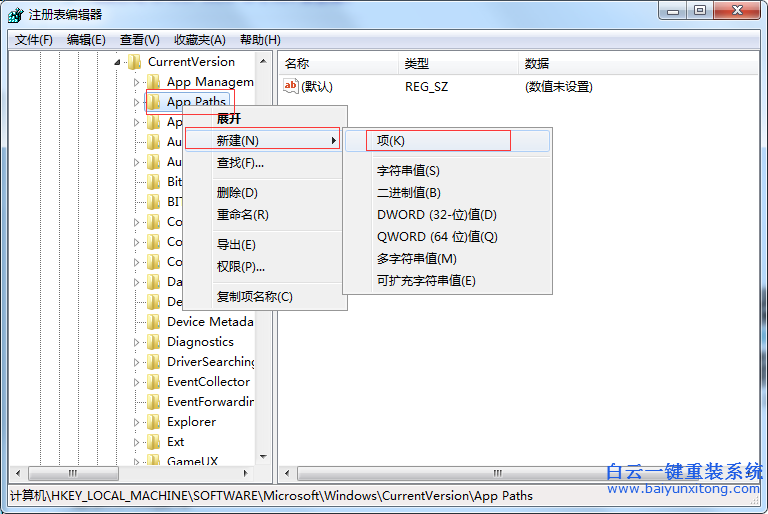 如何,解決,windows,系統(tǒng),打,不開(kāi),msconfig步驟