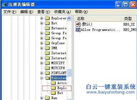 系統(tǒng),鼠標,右鍵,出問題,怎么辦,沒壞,在,我們,步驟