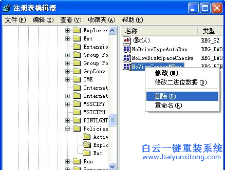 系統(tǒng),鼠標,右鍵,出問題,怎么辦,沒壞,在,我們,步驟