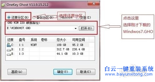 重裝系統(tǒng)，win7旗艦版系統(tǒng)重裝，怎么重裝系統(tǒng)步驟
