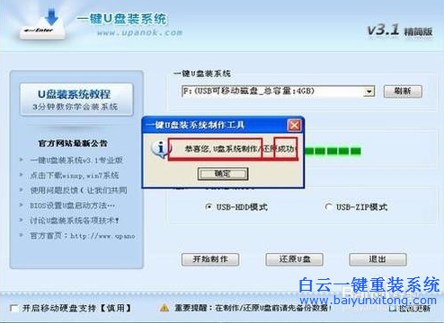 電腦系統安裝方法，電腦怎么重裝系統步驟