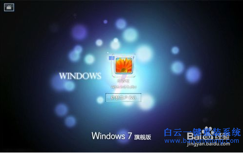 電腦系統安裝方法，電腦怎么重裝系統步驟
