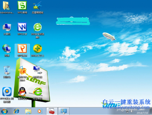 win732位雨林木風,系統安裝,重裝系統步驟