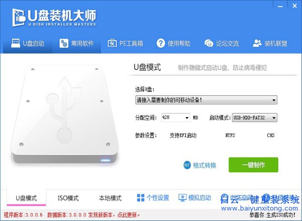 重裝系統win7，如何重裝系統，win7旗艦版重裝步驟