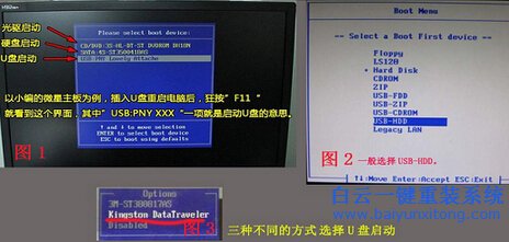 筆記本重裝系統,華碩重裝系統,怎么重裝系統,開步驟