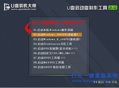 筆記本重裝系統,華碩重裝系統,怎么重裝系統,開步驟