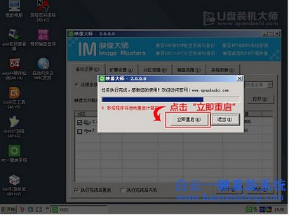 筆記本重裝系統,華碩重裝系統,怎么重裝系統,開步驟