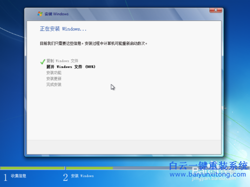 光盤重裝系統,怎么重裝系統,重裝電腦系統步驟