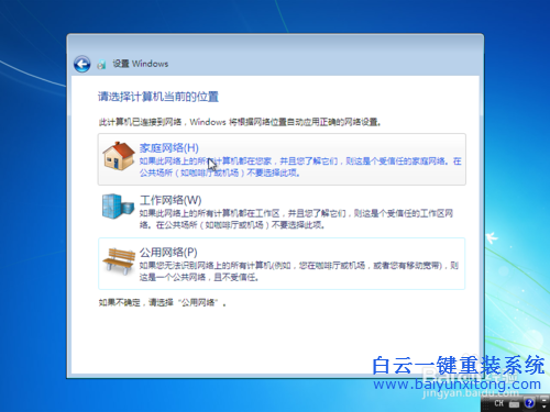 光盤重裝系統,怎么重裝系統,重裝電腦系統步驟
