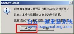 重裝系統教程,USB如何裝系統,如何裝系統步驟