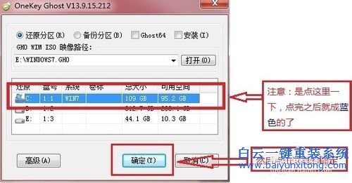 win7正版系統(tǒng),免費(fèi)win7系統(tǒng),怎么重裝系統(tǒng)步驟