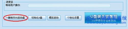 電腦開機密碼,怎樣重裝系統,Windows系統重裝步驟